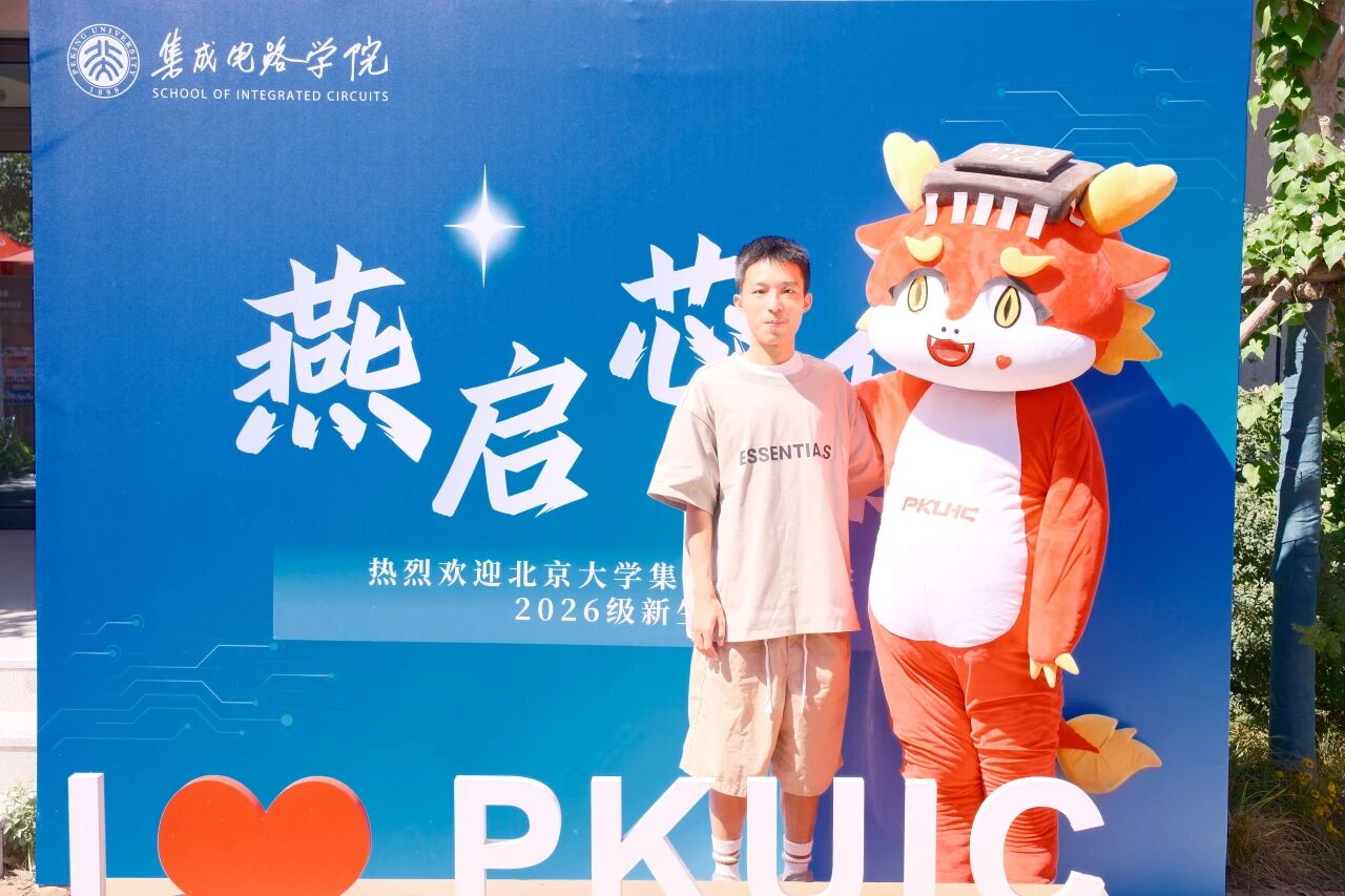 微信图片_2026-09-15_151533_487.jpg