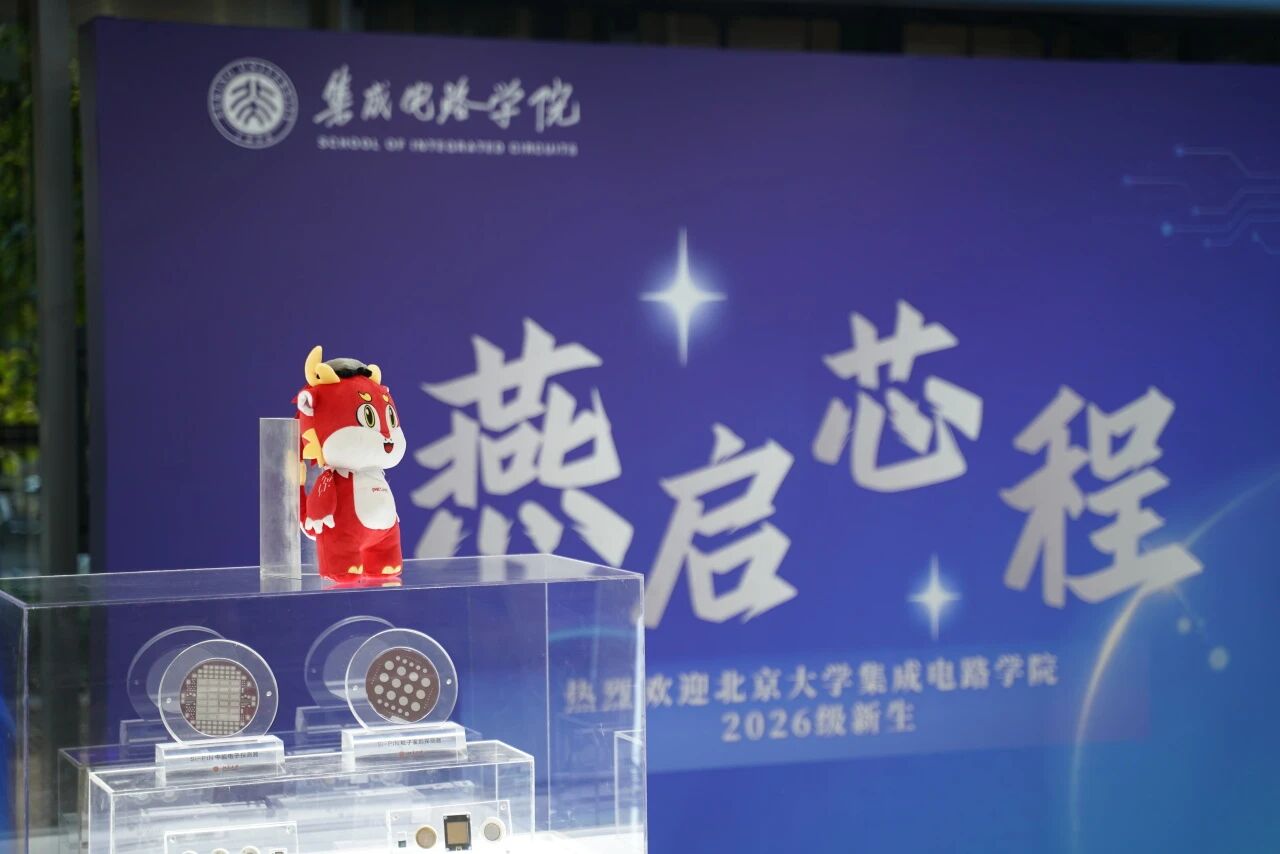 微信图片_2026-09-15_150704_984.jpg