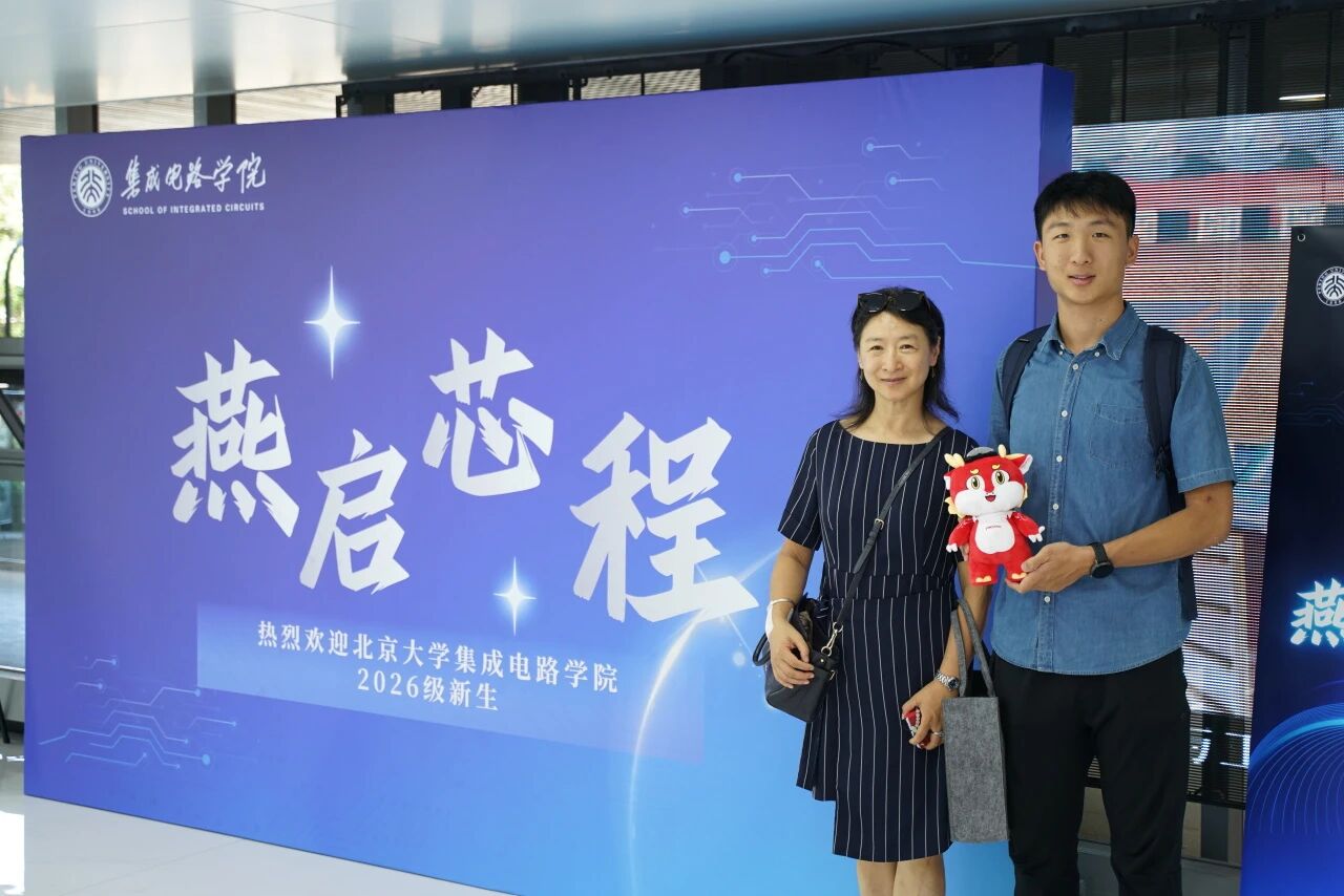 微信图片_2026-09-15_151528_155.jpg