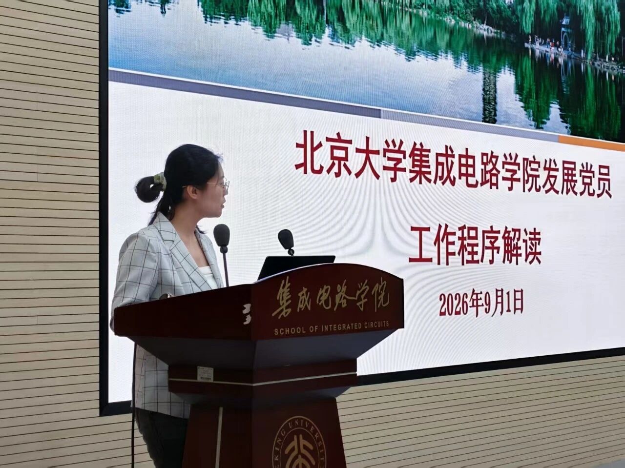微信图片_2026-09-15_153526_416.jpg