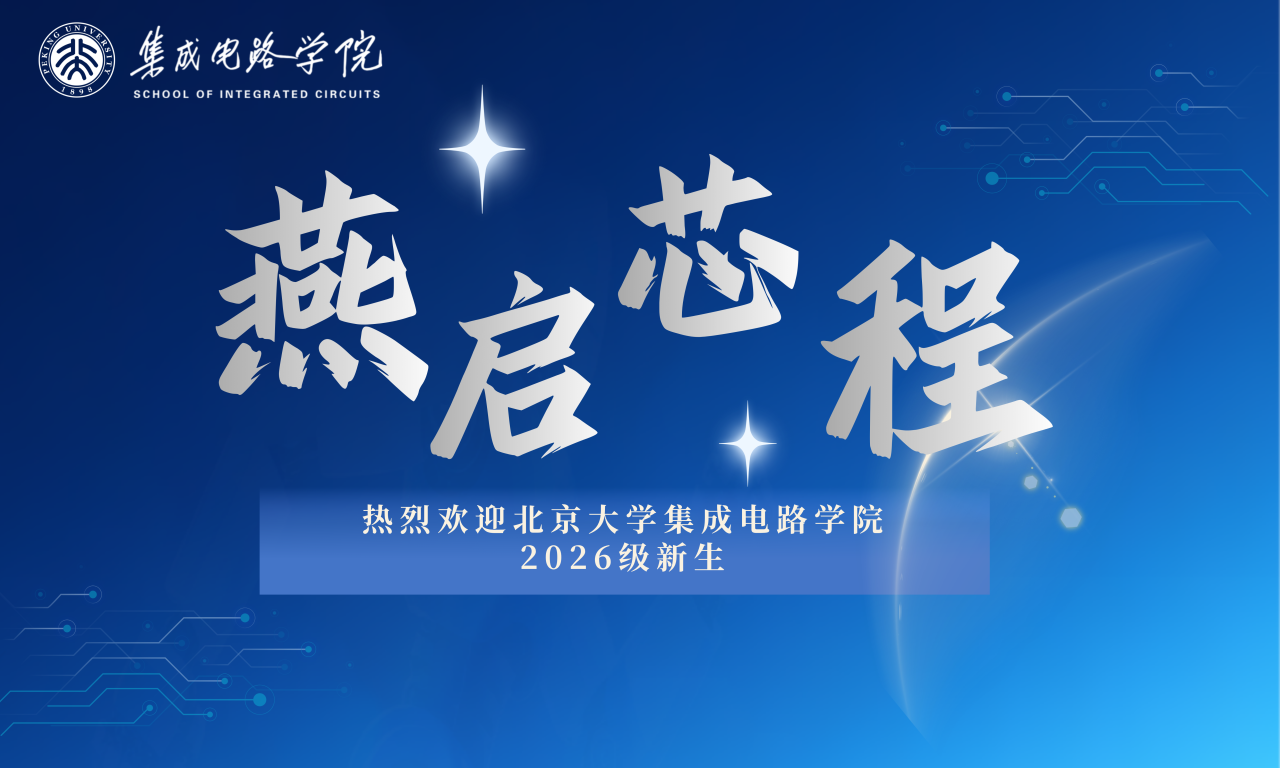 微信图片_2026-09-15_153503_837.png