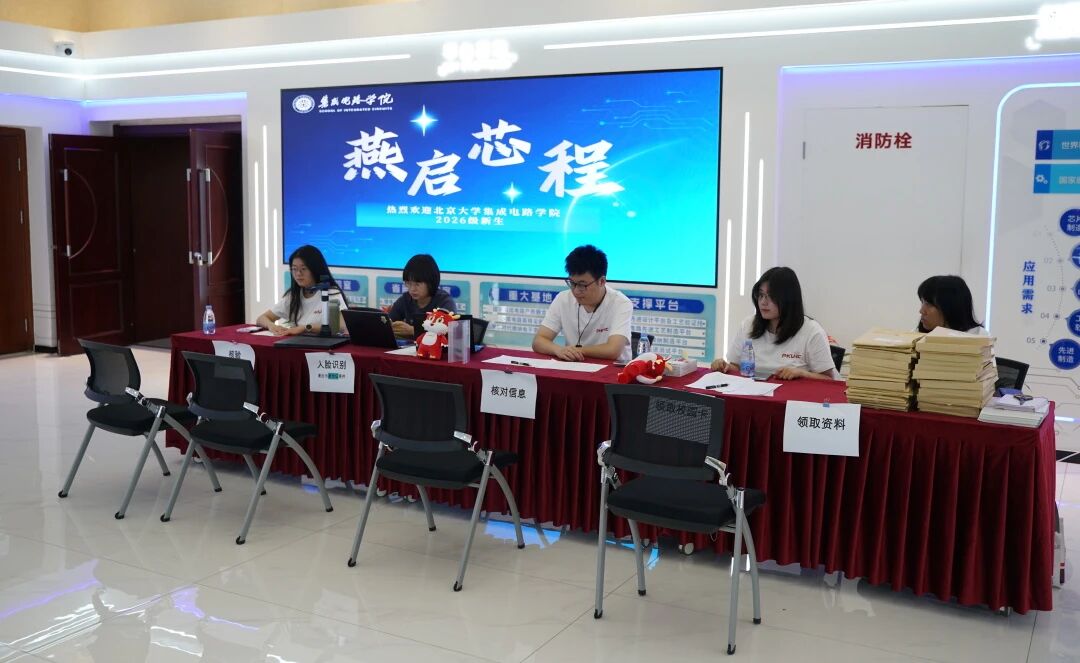 微信图片_2026-09-15_151140_044.jpg