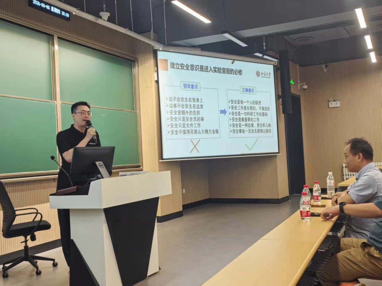 微信图片_2026-09-15_153559_793.jpg